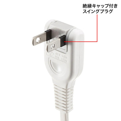 Power extension cord TAP-EX21003