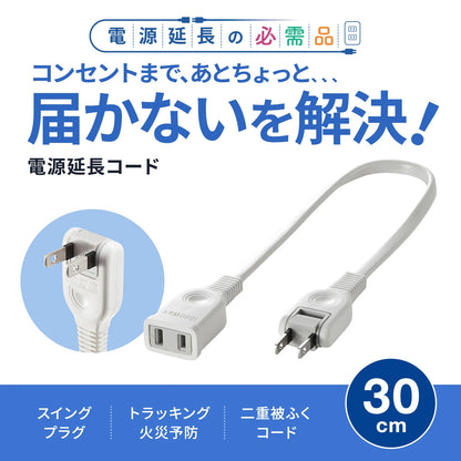 Power extension cord TAP-EX21003