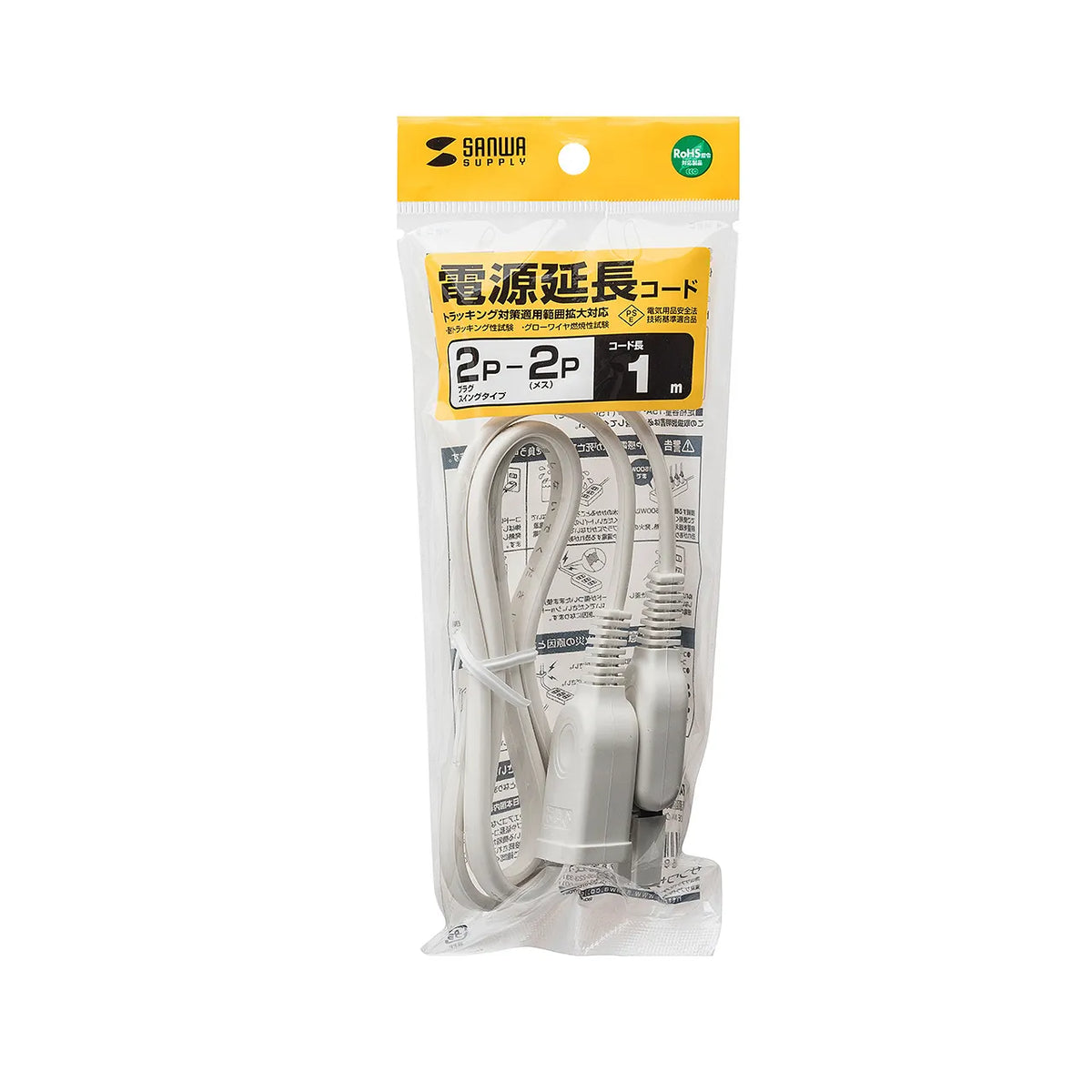 Power extension cord TAP-EX2101