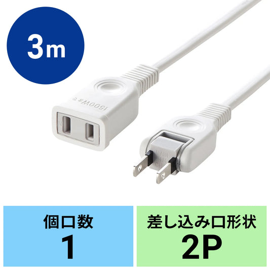 Power extension cord TAP-EX2103
