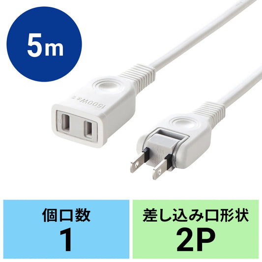 Power extension cord TAP-EX2105