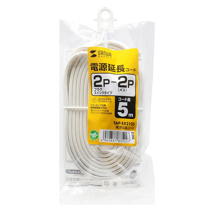 Power extension cord TAP-EX2105
