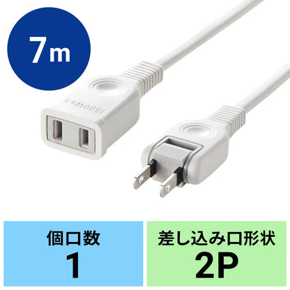 Power extension cord TAP-EX2107