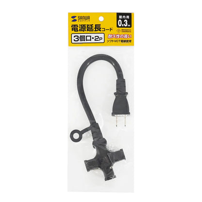 Power extension cord (3 outlets) TAP-EX23-03BK