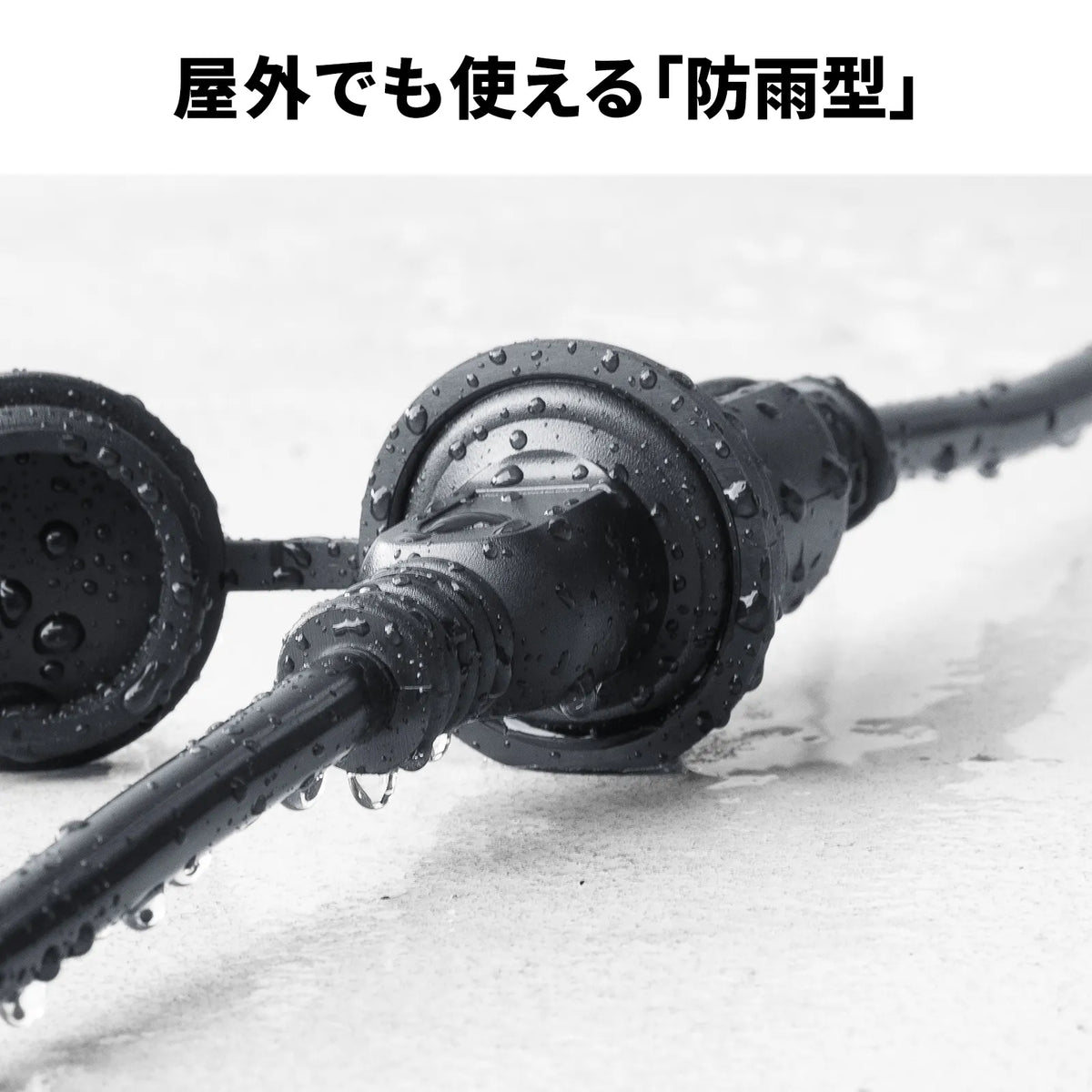 Rainproof power extension cord TAP-EX25B-5
