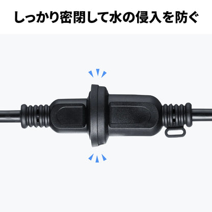 Rainproof power extension cord TAP-EX25B-5