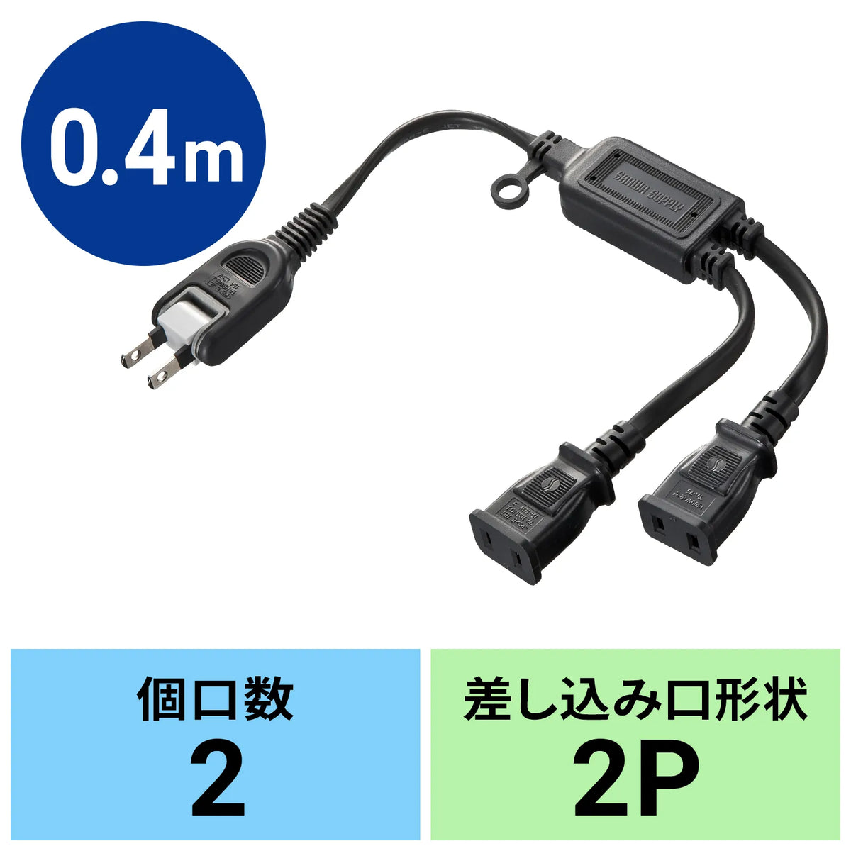 AC adapter dedicated power extension cord TAP-EX2BKN