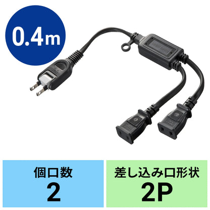 AC adapter dedicated power extension cord TAP-EX2BKN