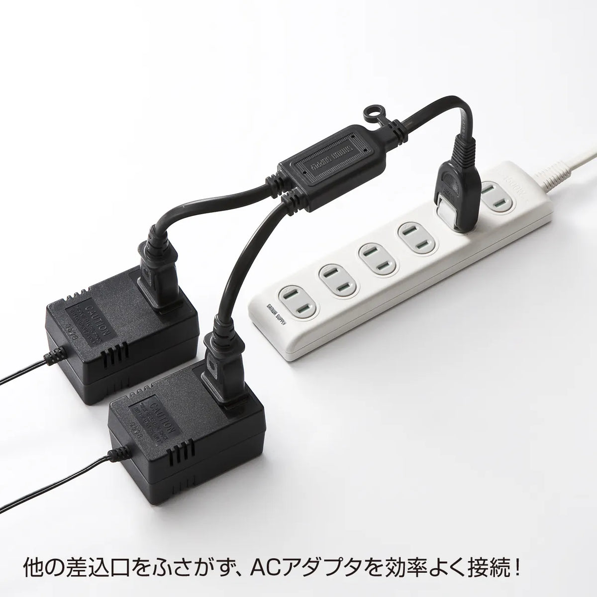 AC adapter dedicated power extension cord TAP-EX2BKN