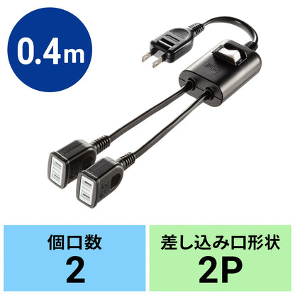 Power extension cord with centralized switch TAP-EX2SWBK