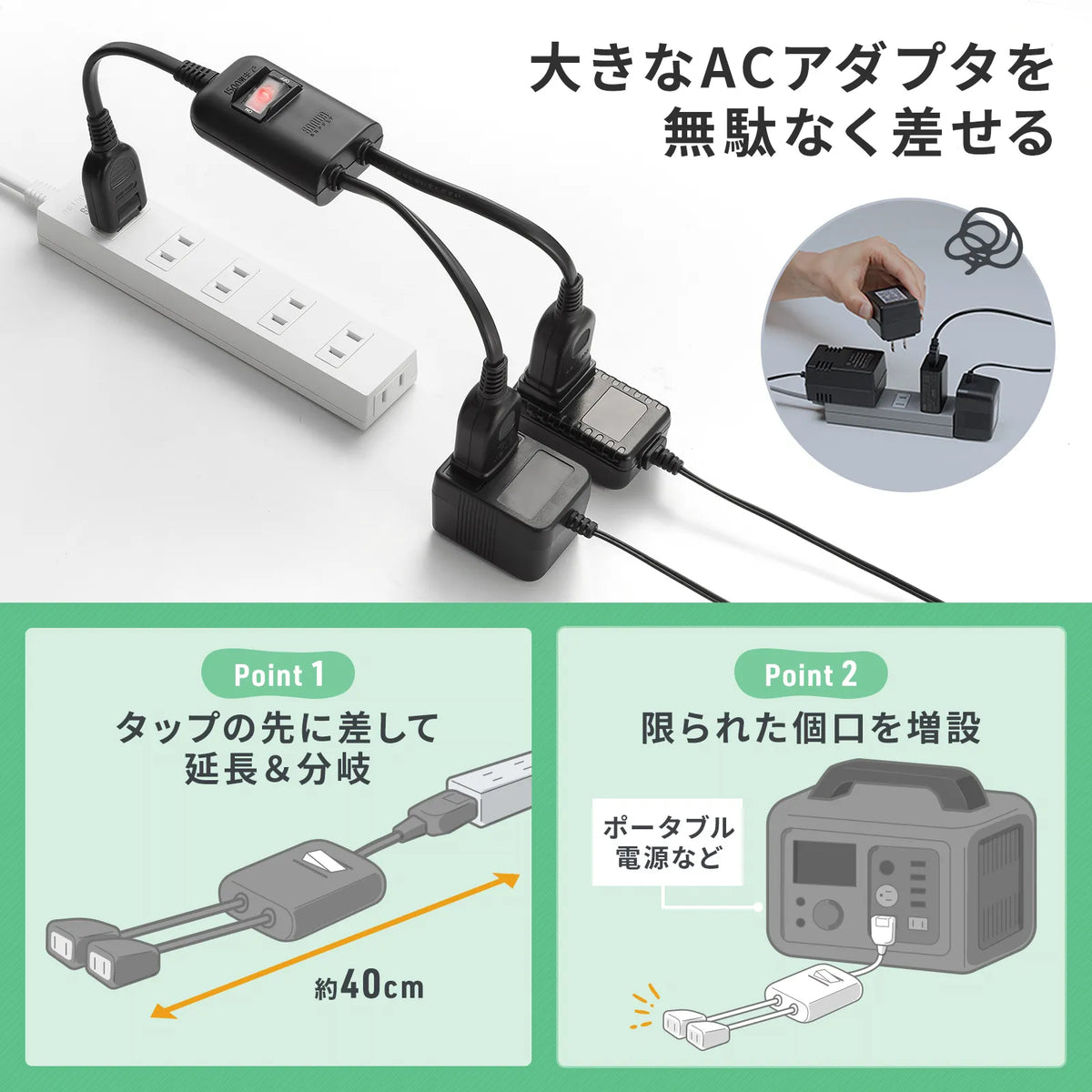 Power extension cord with centralized switch TAP-EX2SWBK