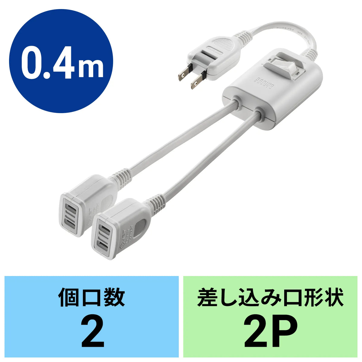 Power extension cord with centralized switch TAP-EX2SWW