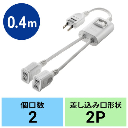 Power extension cord with centralized switch TAP-EX2SWW