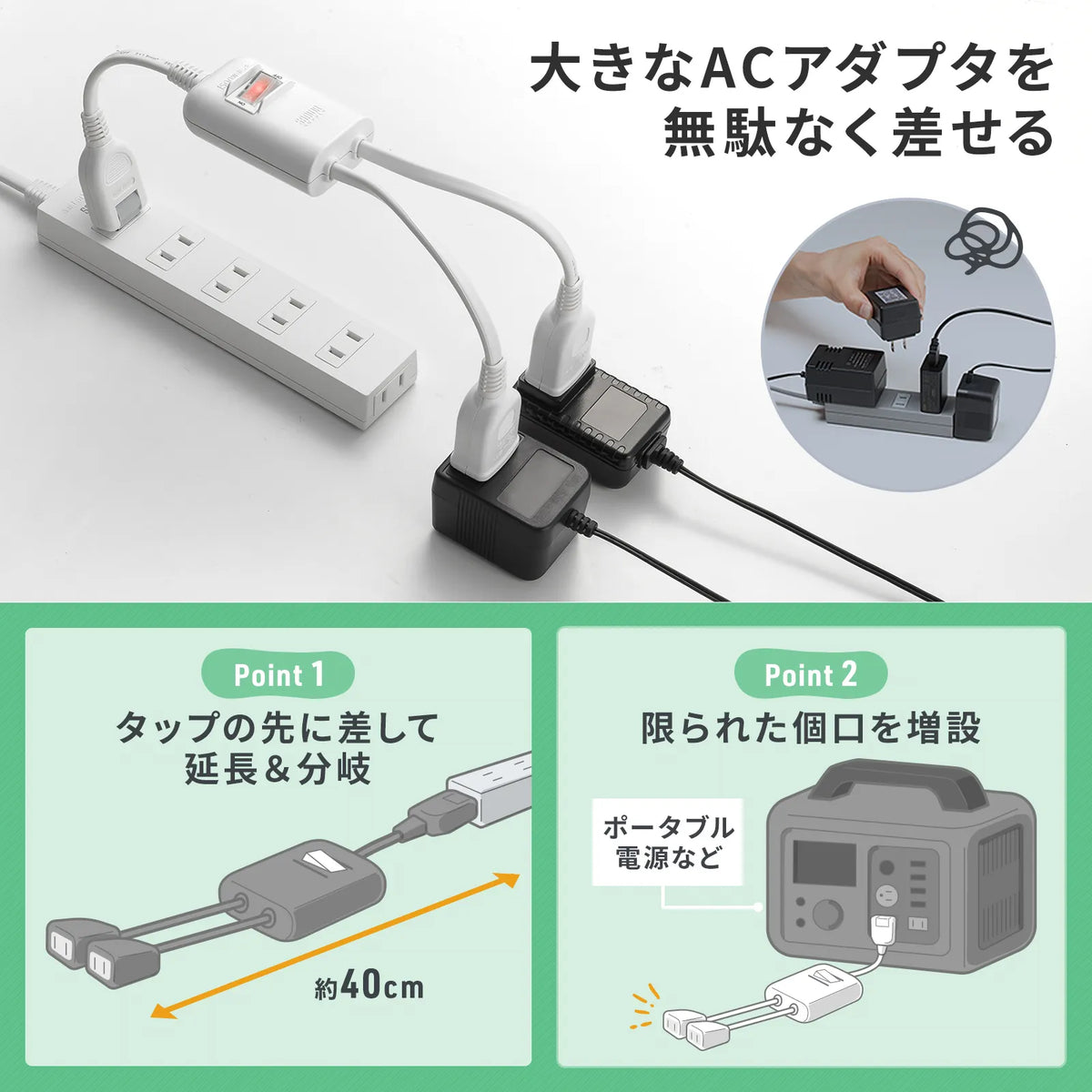 Power extension cord with centralized switch TAP-EX2SWW