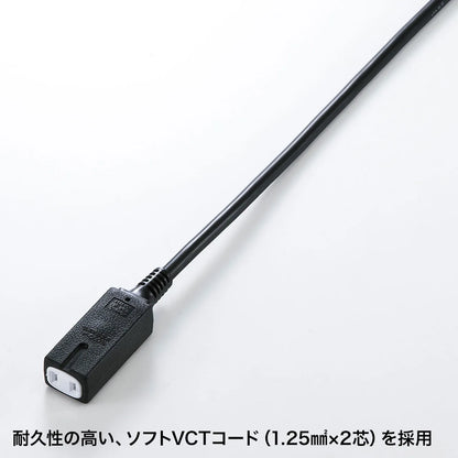 Slim power extension cord TAP-EX34-10BKN