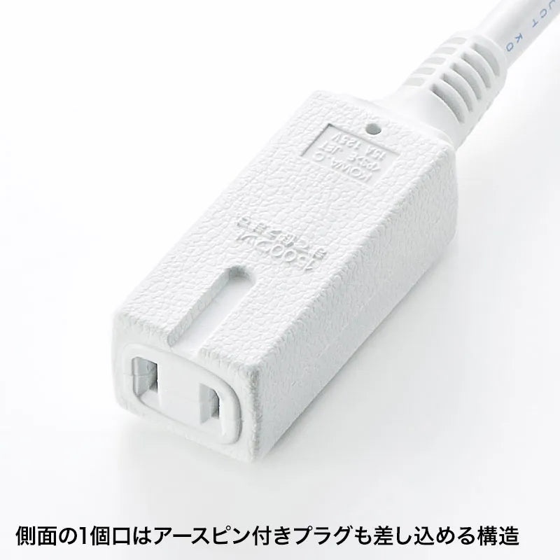 Slim power extension cord TAP-EX34-3WN