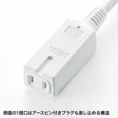 Slim power extension cord TAP-EX34-3WN