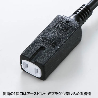 スリム電源延長コード TAP-EX34-5BKN