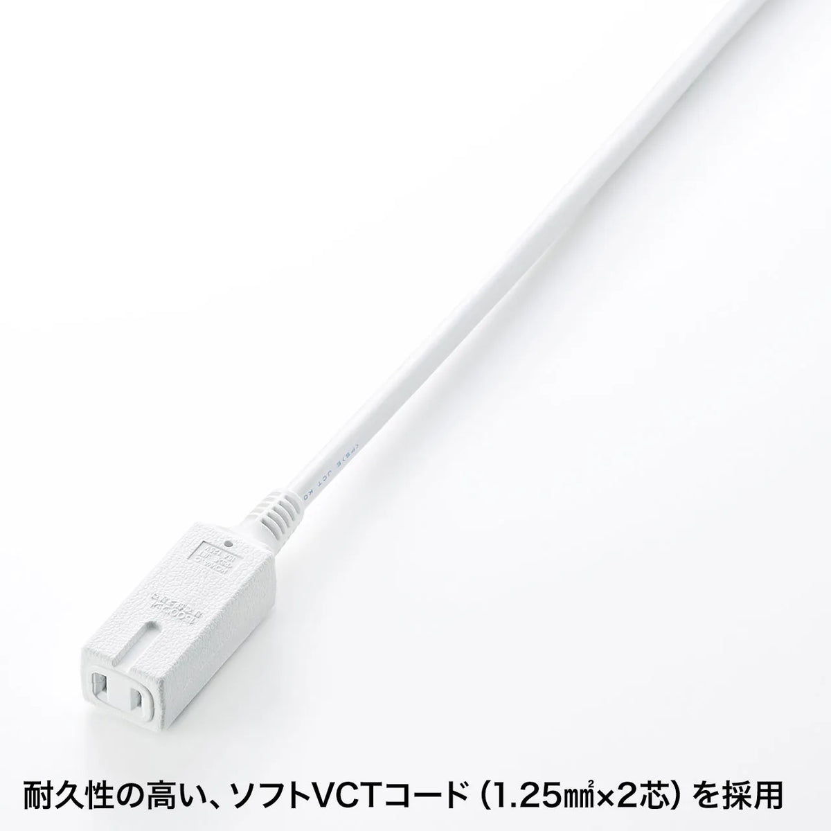 スリム電源延長コード TAP-EX34-5WN