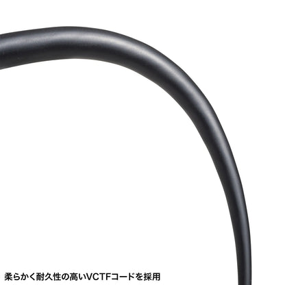 Power extension cord TAP-EX353-3BK