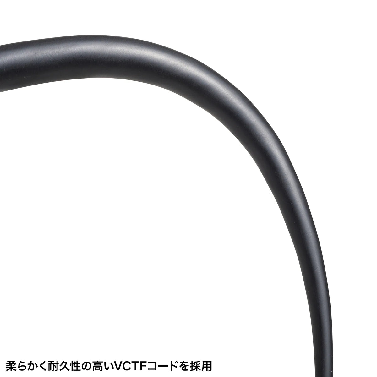 Power extension cord TAP-EX353-5BK