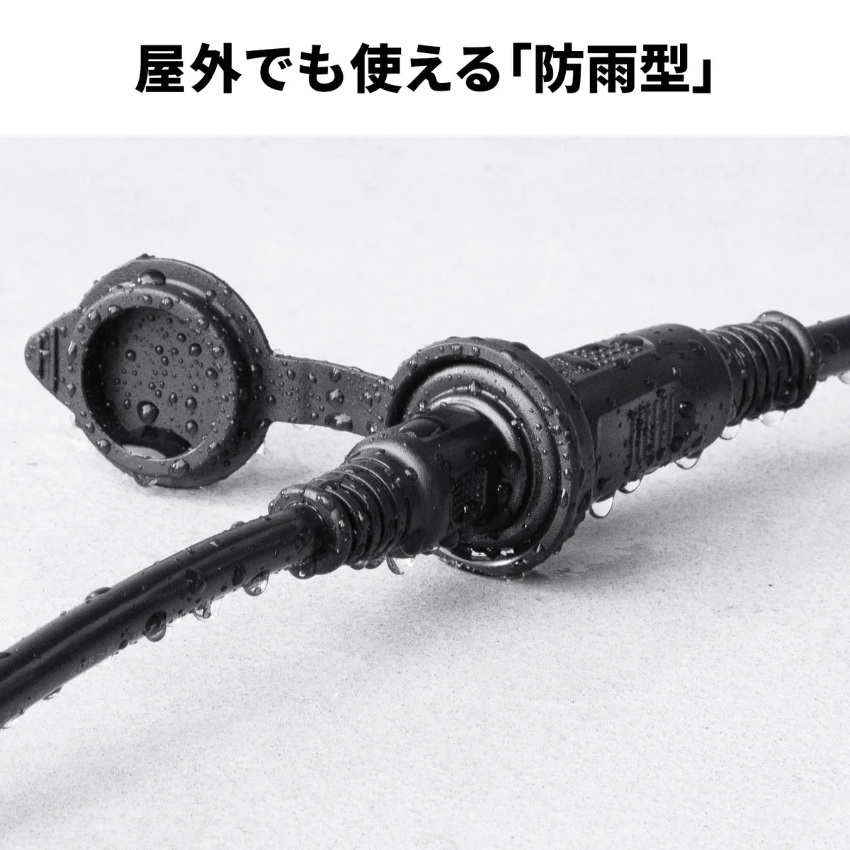 Rainproof power extension cord TAP-EX35B-5
