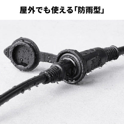Rainproof power extension cord TAP-EX35B-5
