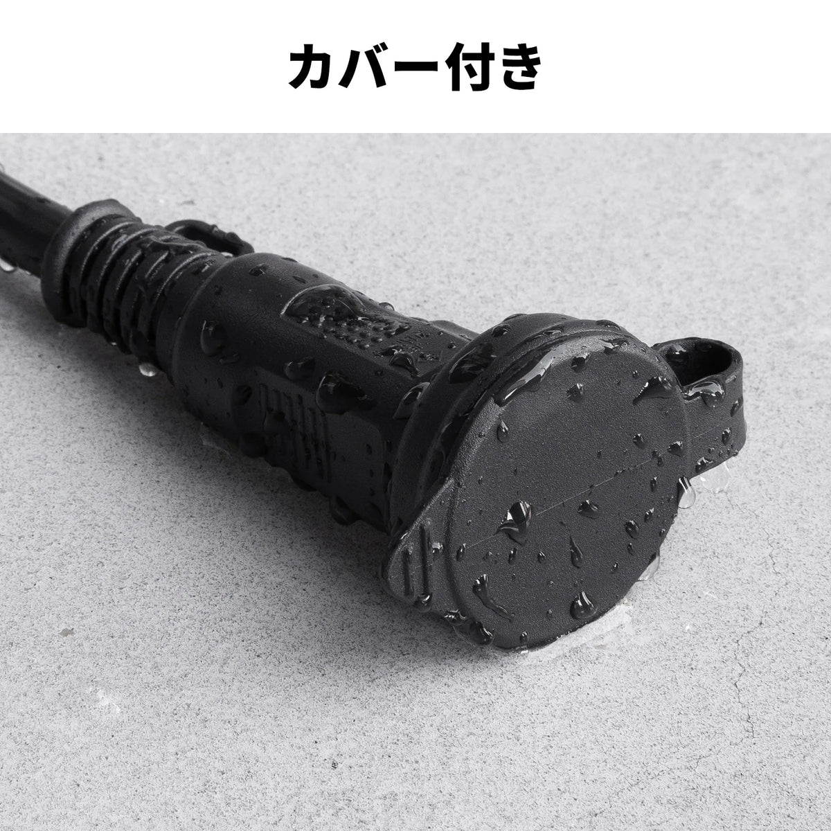 Rainproof power extension cord TAP-EX35B-5