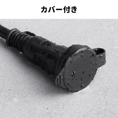 Rainproof power extension cord TAP-EX35B-5