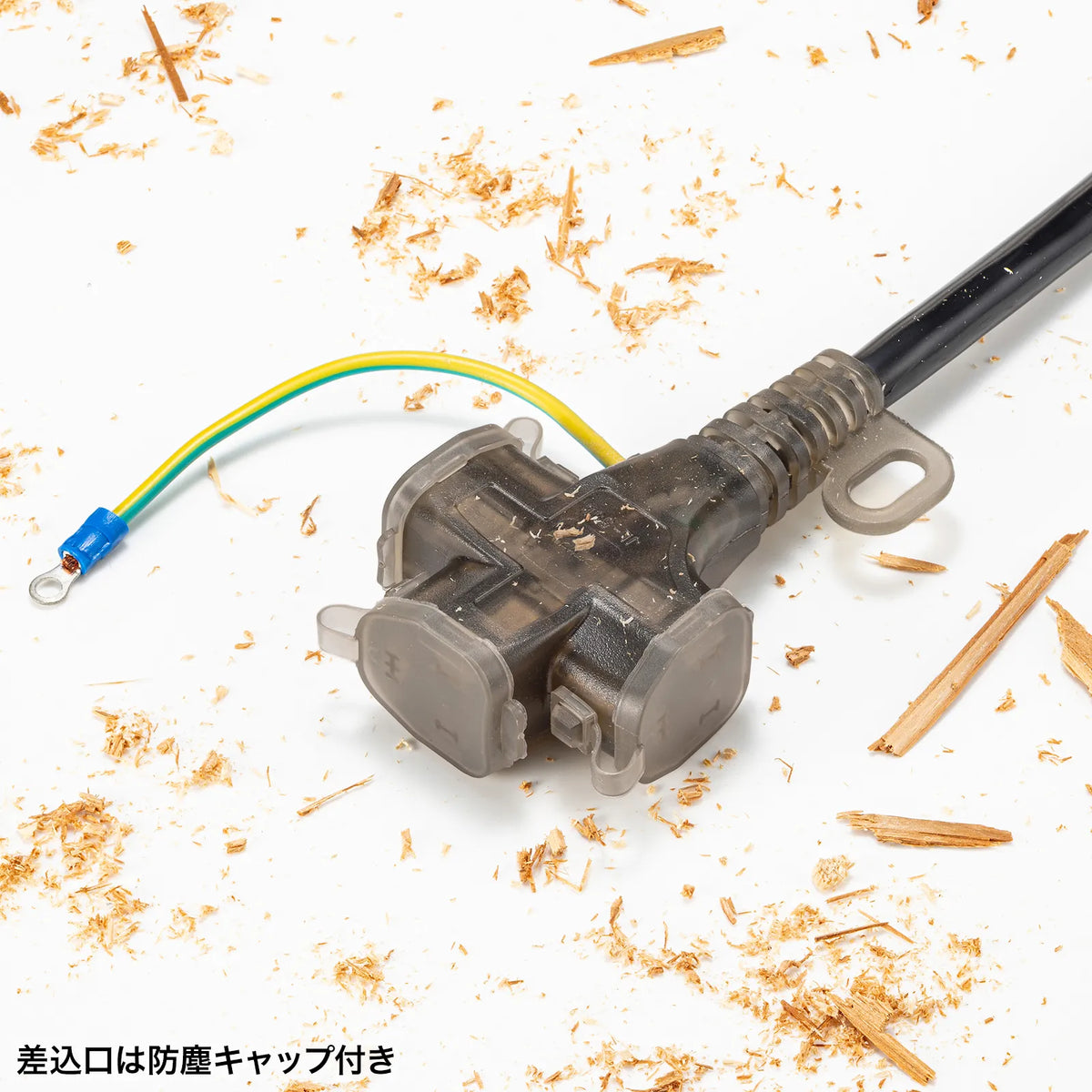 防雨型電源延長コード3個口 TAP-EX36B-10