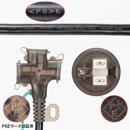 Rainproof Power Extension Cord with 3 Outlets TAP-EX36B-5