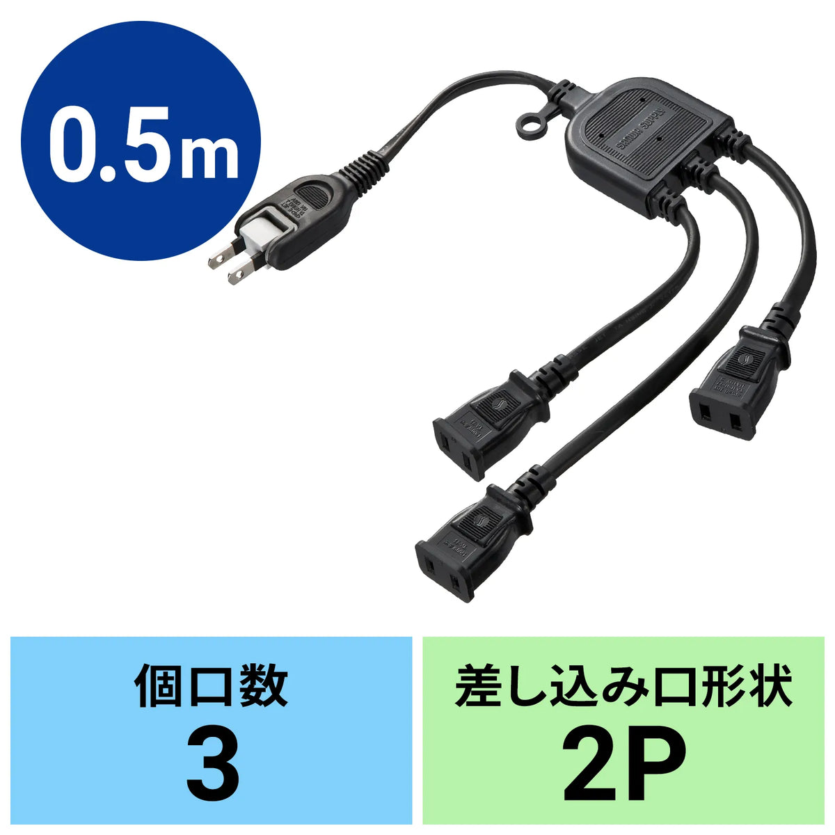 AC adapter dedicated power extension cord TAP-EX3BKN