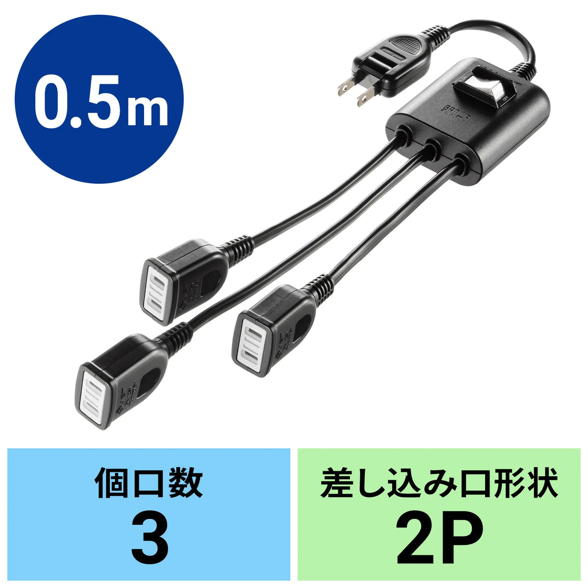 Power extension cord with centralized switch TAP-EX3SWBK
