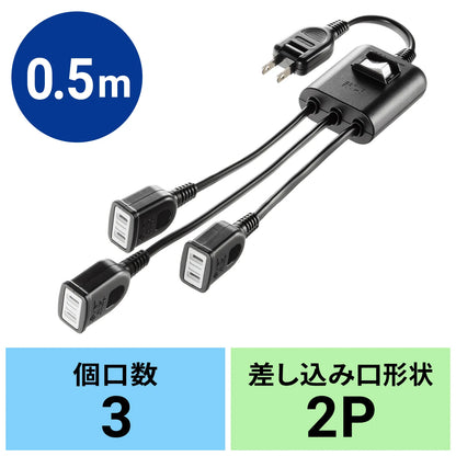 Power extension cord with centralized switch TAP-EX3SWBK