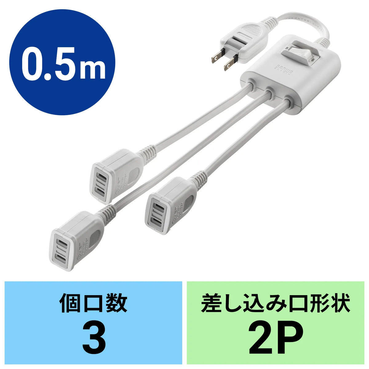 Power extension cord with centralized switch TAP-EX3SWW