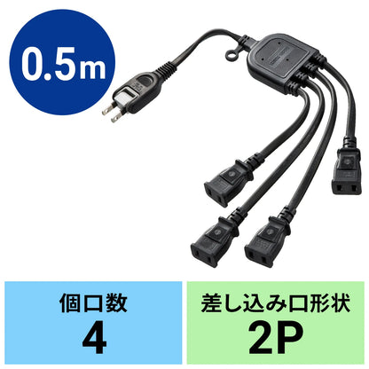AC adapter dedicated power extension cord TAP-EX4BKN