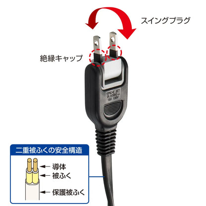 AC adapter dedicated power extension cord TAP-EX4BKN