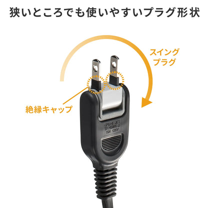 AC adapter dedicated power extension cord TAP-EX4BKN