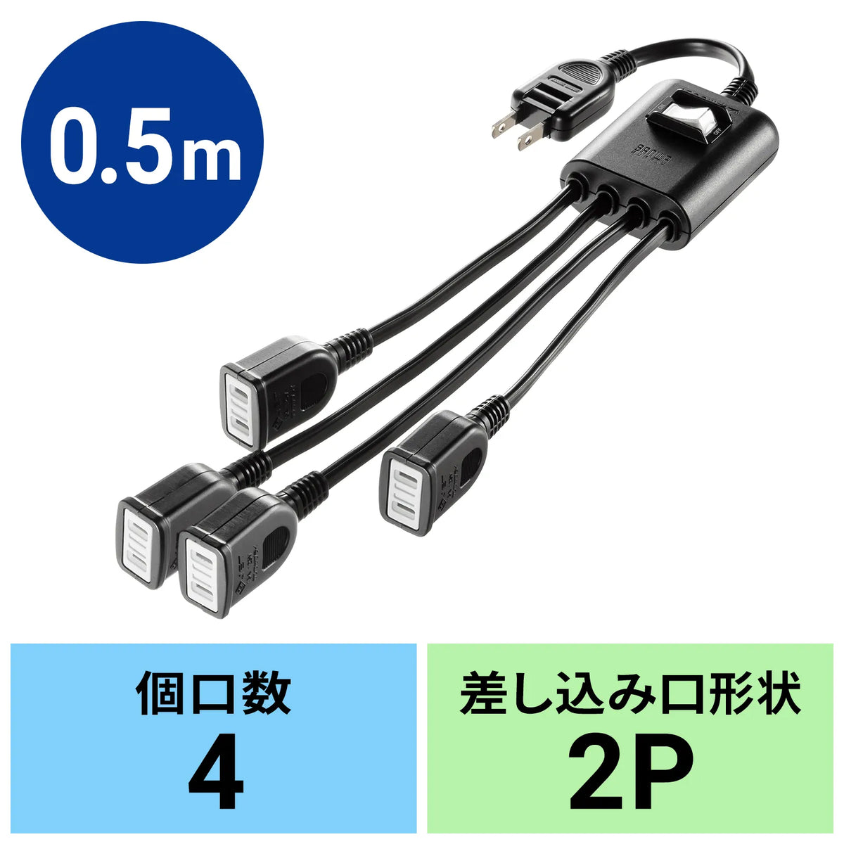 Power extension cord with centralized switch TAP-EX4SWBK