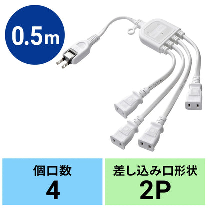 AC adapter dedicated power extension cord TAP-EX4WN
