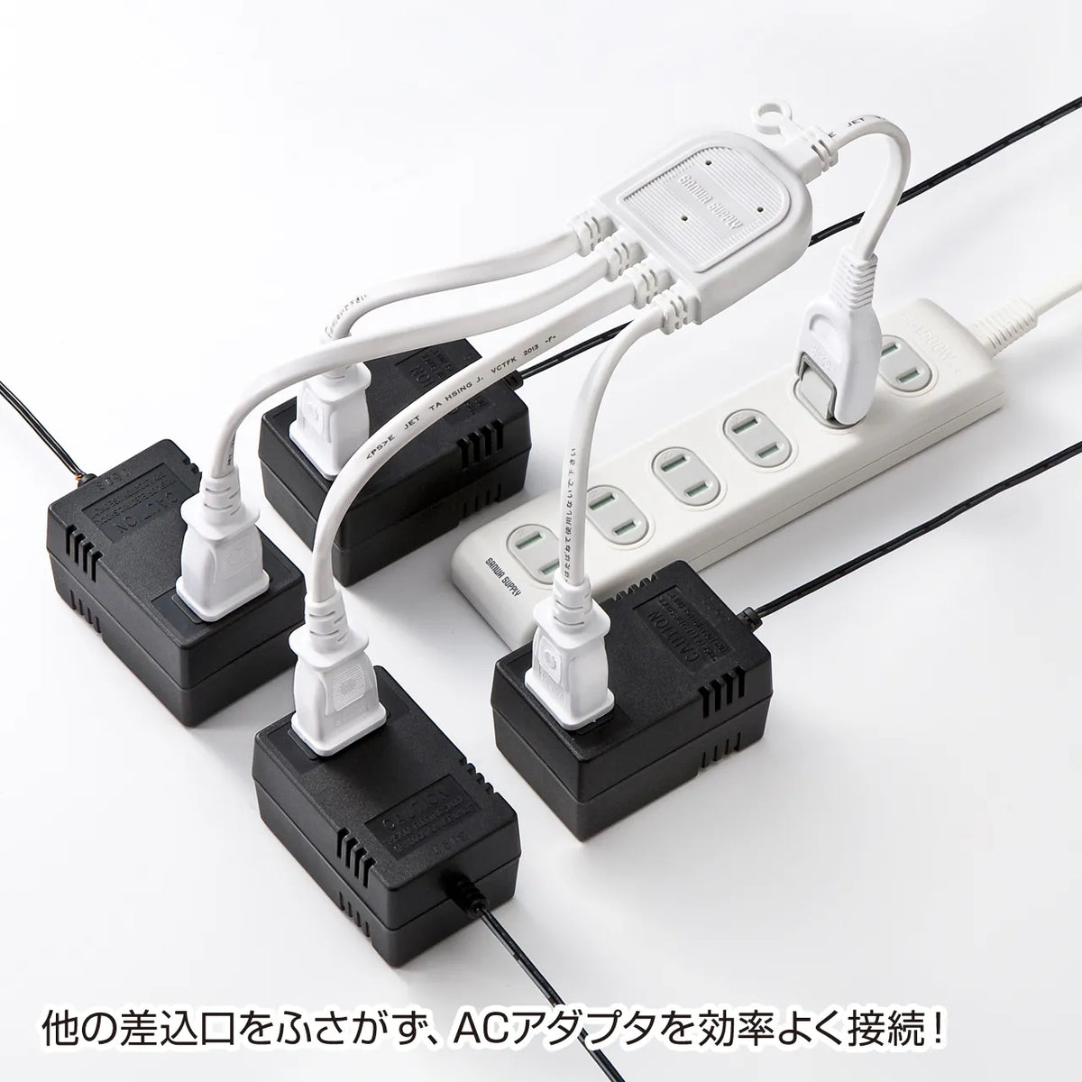 AC adapter dedicated power extension cord TAP-EX4WN