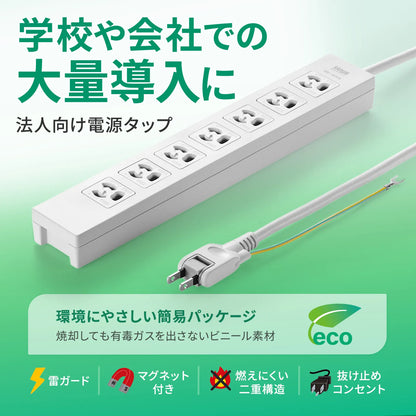 電源タップ TAP-F37-3SR