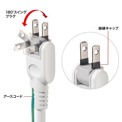 抜け止めシャッタータップ TAP-F37SH-2KS