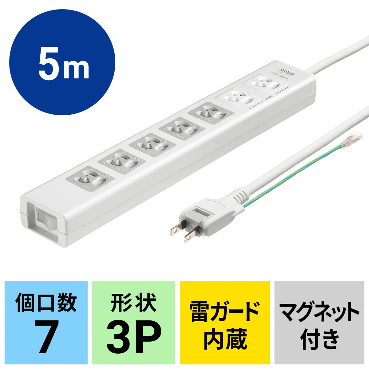 抜け止めシャッタータップ TAP-F37SH-5KS