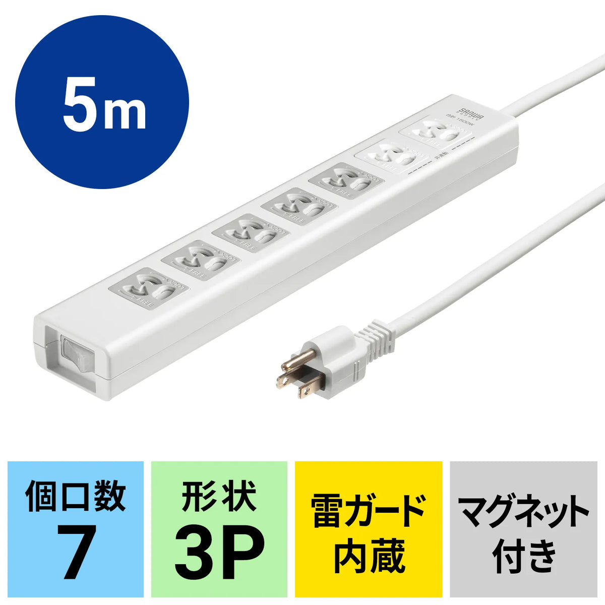 抜け止めシャッタータップ TAP-F37SH-5K
