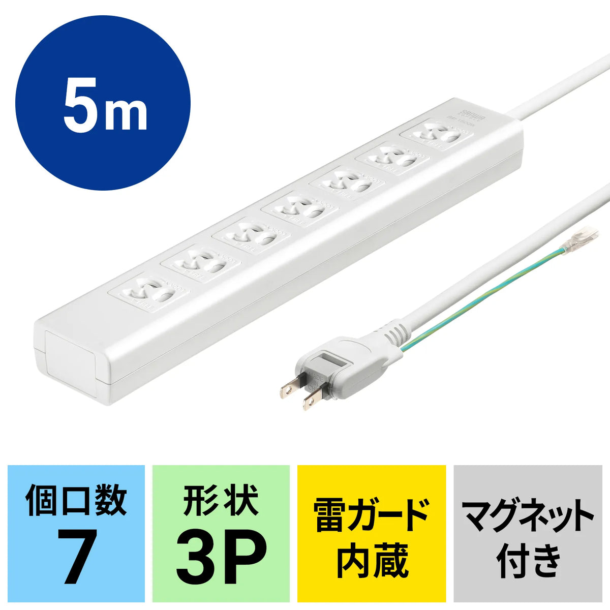 抜け止めシャッタータップ TAP-F37SH-5SR