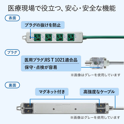 Medical-grade power strip with grounding plug TAP-HPM4-3G