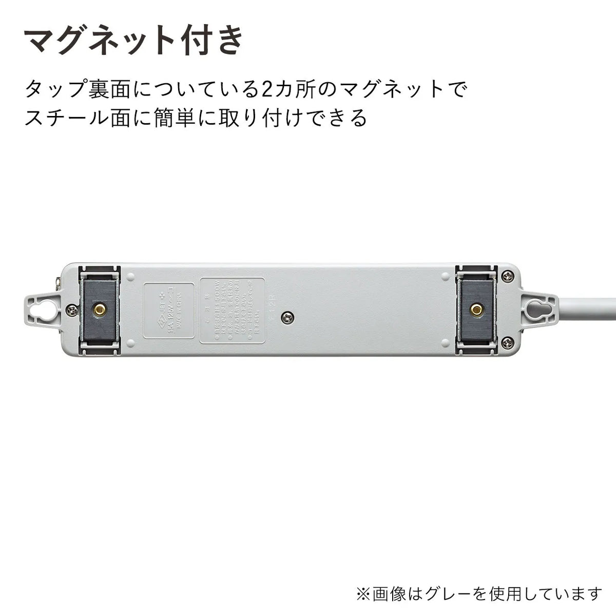 Medical-grade power strip with grounding plug TAP-HPM4-5R