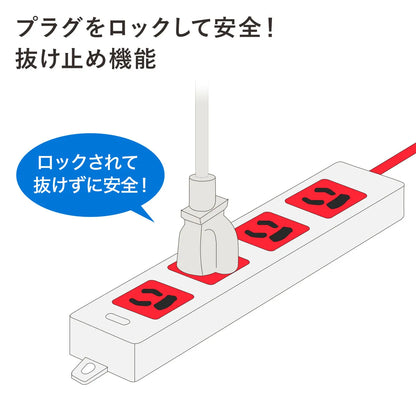 Medical-grade power strip with grounding plug TAP-HPM6-1R