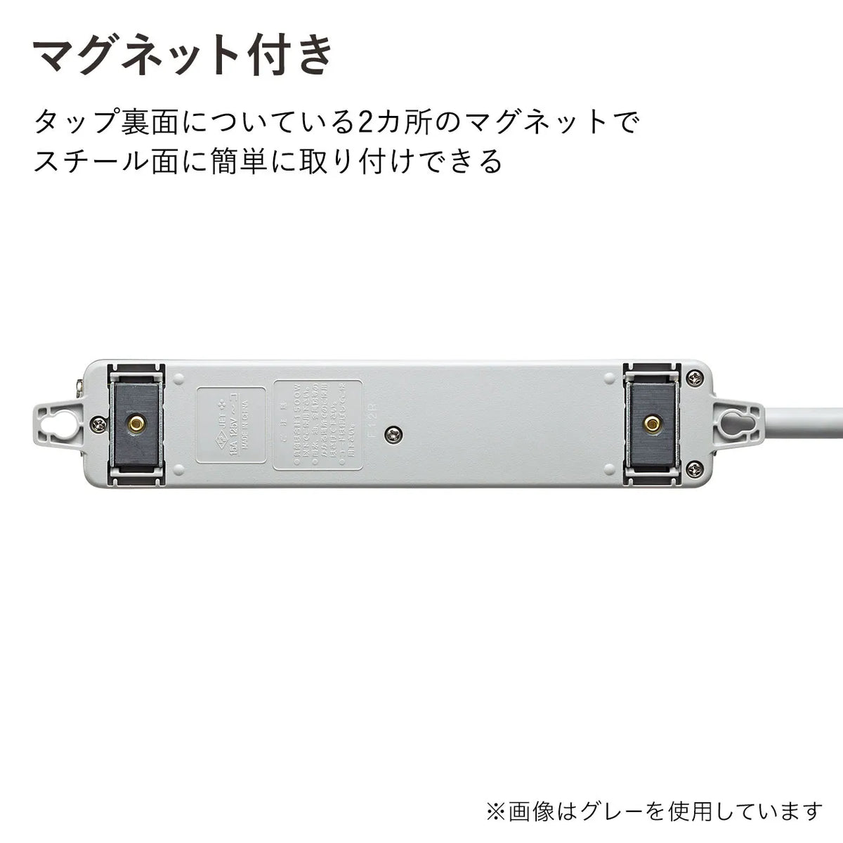Medical-grade power strip with grounding plug TAP-HPM6-3R